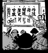 Denjiro (One Piece) is the most intelligent scholar of the Nine Red Scabbards, guiding his fellow scabbards in self-education in learning etiquette, history, bushido and economy.