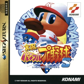 JIKKYOU POWERFUL PRO Yakyuu 3 - Super Famicom SFC JP - SHVC-A3JJ-JPN (l#03) EUR 2,00 - FR
