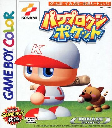 Power Pro Kun Pocket | MLB Power Pros Wiki | Fandom