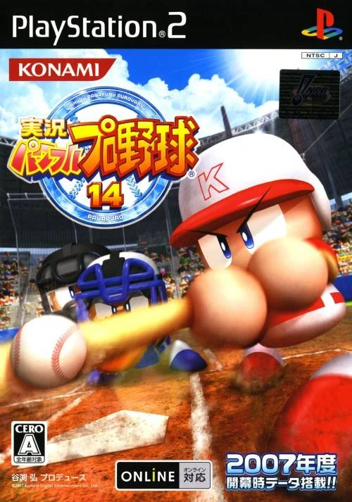Jogo Jikkyou Powerful Pro Yakyuu 10 - PS2 (Japonês