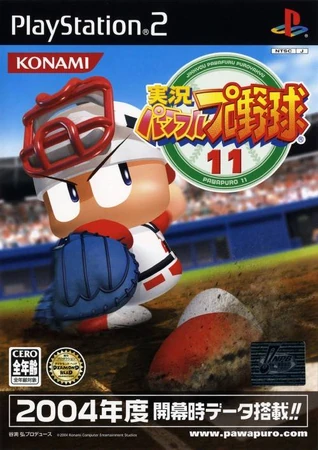 Jikkyō Powerful Pro Yakyū 11 | MLB Power Pros Wiki | Fandom