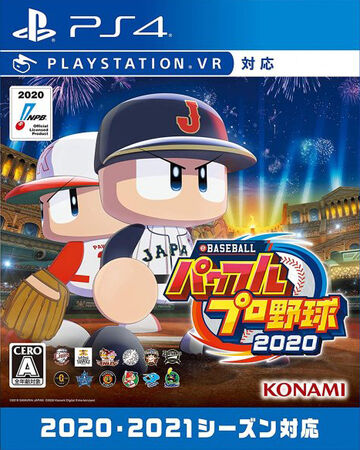 Nintendo Switch - eBASEBALLパワフルプロ野球2020 &amp; Minecraft switch Amazon.com: ＜SW版＞eBASEBALLパワフルプロ野球2020【早期購入