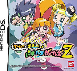 Demashita! Powerpuff Girls Z: The Game | Powerpuff Girls Wiki | Fandom