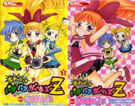 PPGZ MANGA COVERS.png