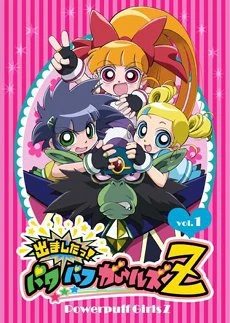 マップス アニメ　ポスター マップス #長谷川裕一 #漫画作品『マップス』を原作とするOVA