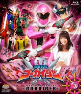 Gokaiger Blu-ray Volume 7 cover