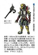 Narizma Shibonz Concept Art