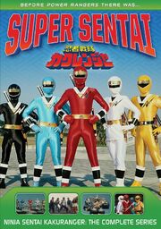 Kakuranger Shout! Factory