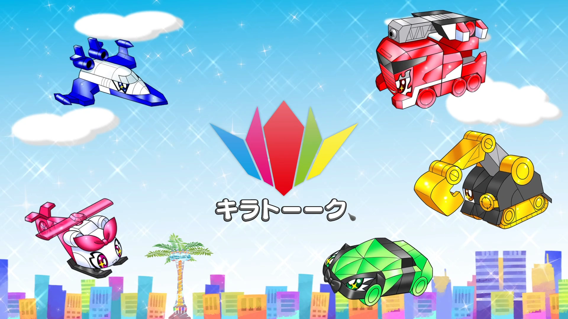 Mashin Sentai Kiramager: Kira Talk! | RangerWiki | Fandom