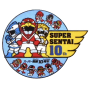 Super Sentai Anniversary Logo