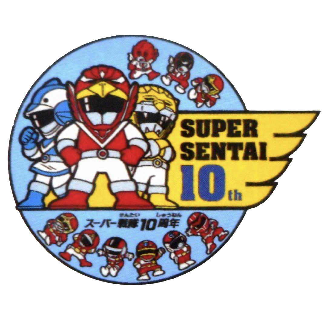 Super Sentai Mirai Sentai Timeranger DVD - Entertainment Hobby Shop Jungle