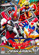 Kikai Sentai Zenkaiger Vol. 8 (29-32)