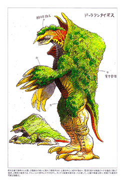 Dora Antaeus | RangerWiki | Fandom