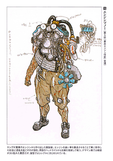 Engine-0.png