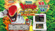 Kyoryuger Game