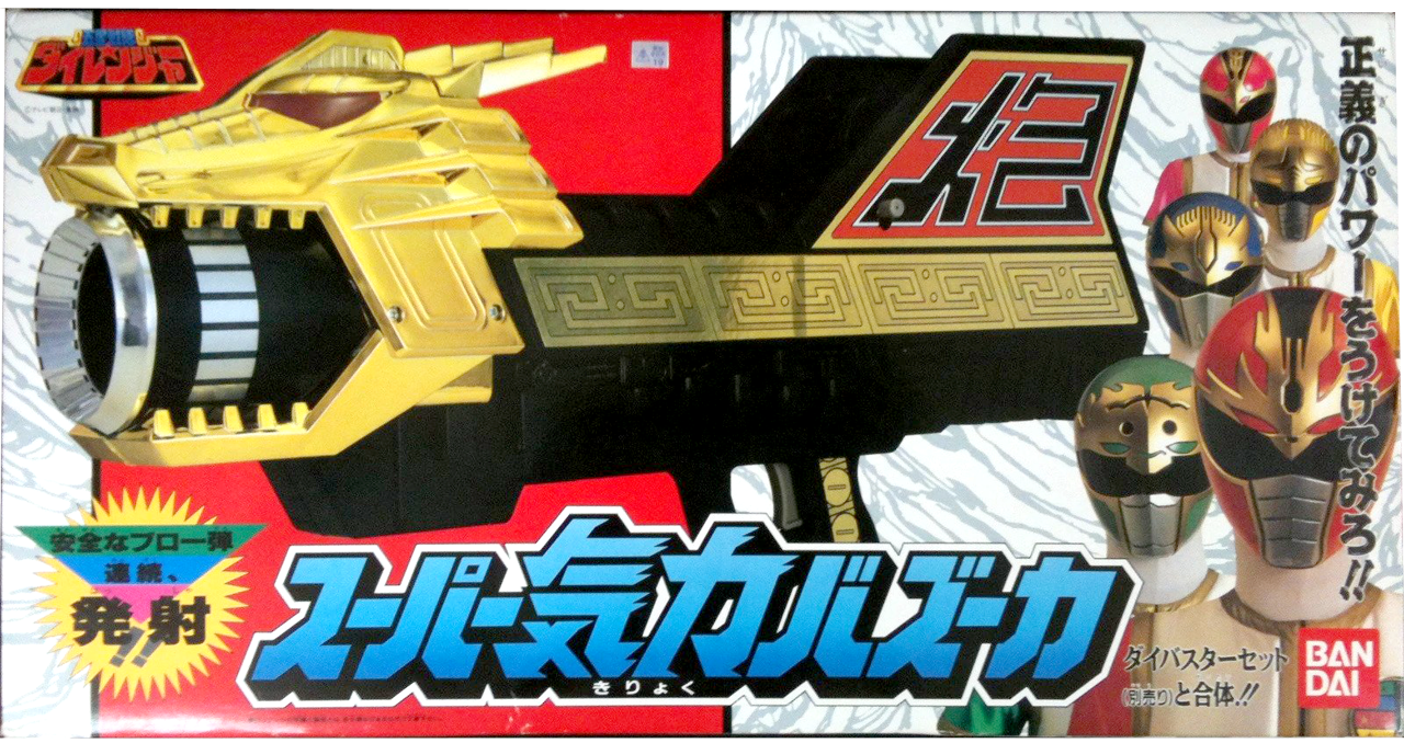 Dairanger (Toyline) | RangerWiki | Fandom
