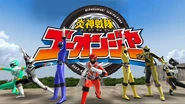 Engine Sentai Go-Onger in Super Sentai Legacy Wars