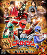 Gokaiger Volume 9, Blu-ray cover