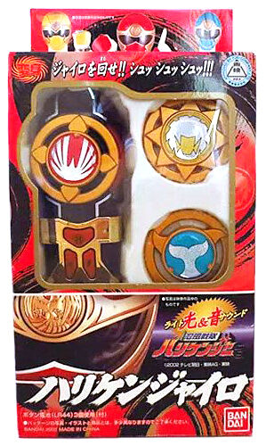 Hurricaneger (Toyline) | RangerWiki | Fandom
