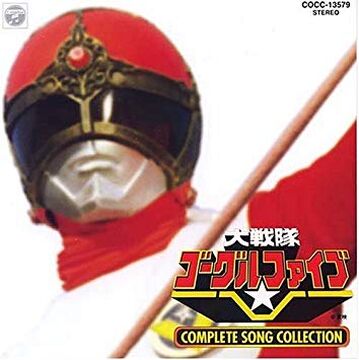 Goggle-V Action! | RangerWiki | Fandom