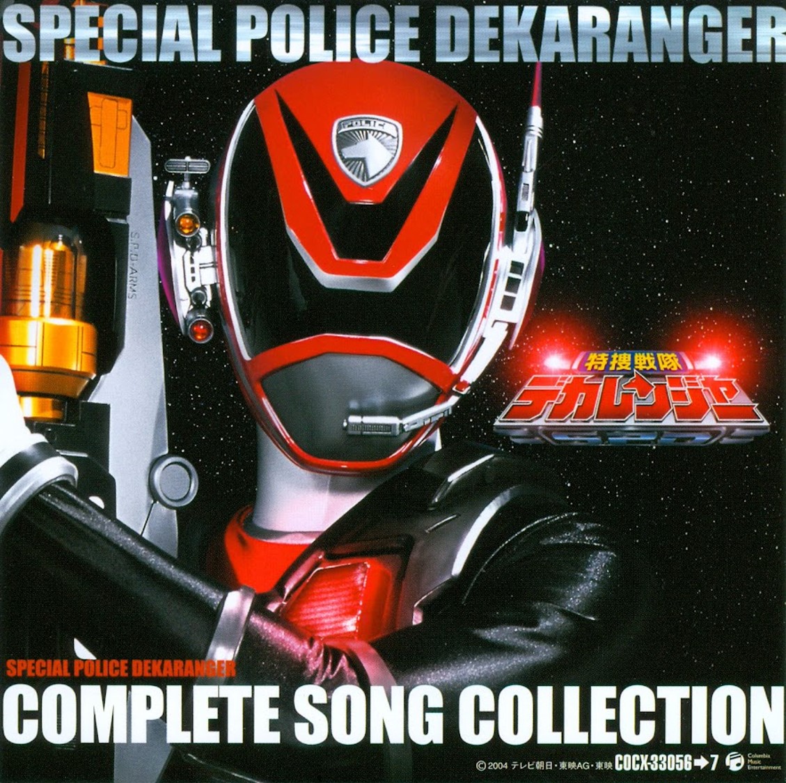 D.R.I. THE BEST OF.. JAPAN CD Sample CD PROMO w/OBI BLCY