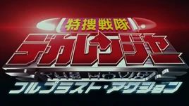 DekarangerFullBlastAction