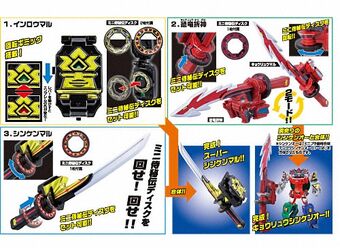 Shinkenger (Toyline) | RangerWiki | Fandom Shinkenger (Toyline) | RangerWiki | Fandom