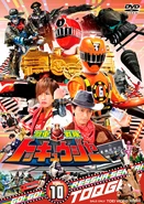 DSTD08950-d.jpg (99 KB) ToQger Volume 10, DVD cover