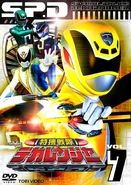 Dekaranger DVD Volume 7 cover