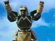 MMPR Yellow Shogunzord