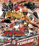 ToQger Blu-ray Volume 10 cover