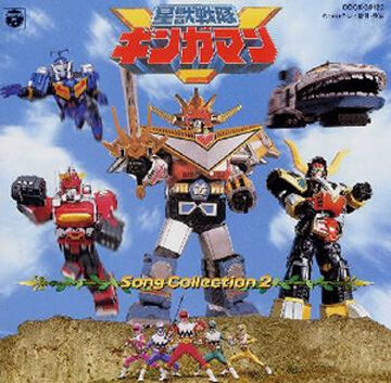 GigaRhinos! GigaPhoenix! GigaBitus! | RangerWiki | Fandom