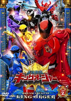 Ohsama Sentai King-Ohger | RangerWiki | Fandom