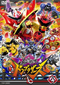 Avataro Sentai Donbrothers | RangerWiki | Fandom