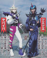 Gao-vi-yabaiba-tsuetsue.jpg (123 KB) Duke Orgs (Power Rangers Wild Force)