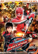 Go-Busters DVD Volume 5 cover