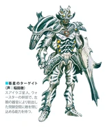 Targate of the Satellite Concept Art