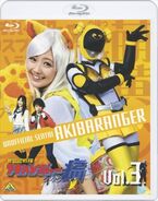 Akibaranger S2 Volume 3, Blu-ray cover