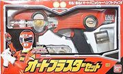 GSC autoblaster