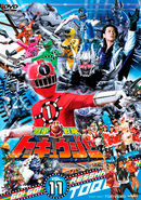 ToQger Volume 11, DVD cover