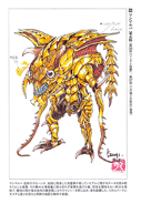 concept art