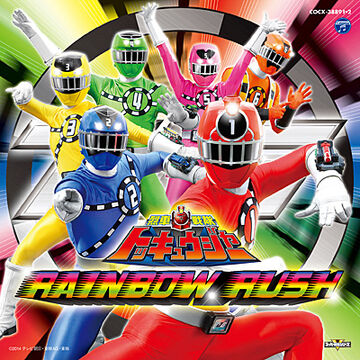Ressha Sentai Toqger Safari Rangerwiki Fandom Ressha Sentai Toqger Safari Rangerwiki Fandom