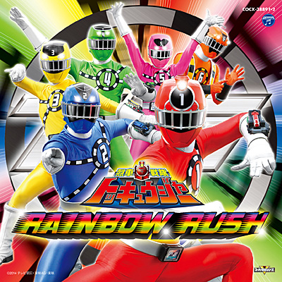 Ressha Sentai Toqger Safari Rangerwiki Fandom