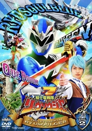 Ryusoulger Vol