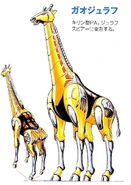 GaoGiraffe concept art closeup.jpg (229 KB) GaoGiraffe