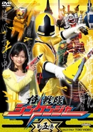 Shinkenger DVD Volume 5 cover