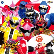 ドンブラザーズ　オリジナルサウンドトラック　全曲集 暴太郎戦隊ドンブラザーズ オリジナル・サウンドトラック