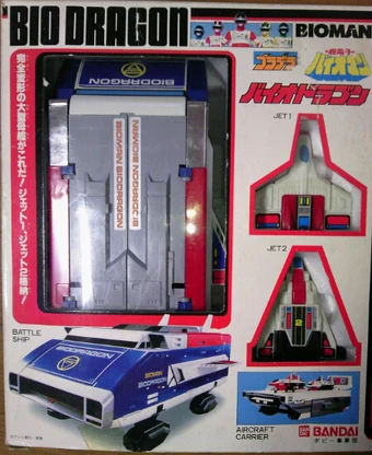 BIOMAN BIODRAGON 空母 Bio Robo & Bio Dragon Super Minipla Model Kits set Megazord