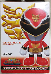TSG DX-SD-goseired.jpg