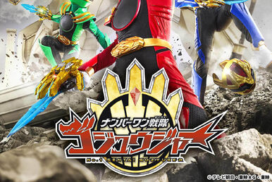 Naoki Ofuji | Metal Heroes Wiki | Fandom Naoki Ofuji | Metal Heroes Wiki | Fandom